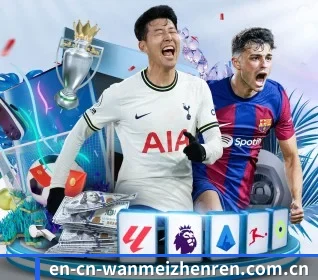 五个功能入口,赛程查询路径更短 - 多运动项目内容板块 - wanmeizhenren